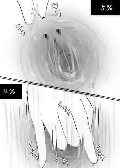 常識改変された巨乳っ子ちゃんを絶頂管理!!