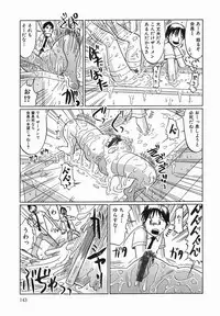 [Marukidou] Kyou mo Ryoujoku Desu ka | My Torture which finally is not