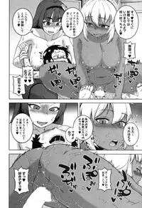 [Takatsu] My Dear Maid Ch. 1-4