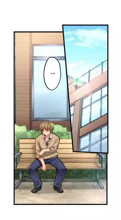 [Yuuki HB] 1 Piston de Bareru Uso ~Jishou Bitch wa Ubu ni Nureru~ | Busted in One Thrust Ch. 1 - 13 [English] [Ongoing]