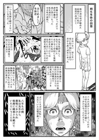 [About (Aabe Kou)] Gekkou Saimin Chuuhen