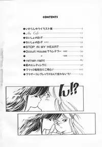 [Igarashi Yuu] Himitsu no Amaryllis CLUB