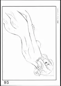 [Inspire] Inspire Works 1998