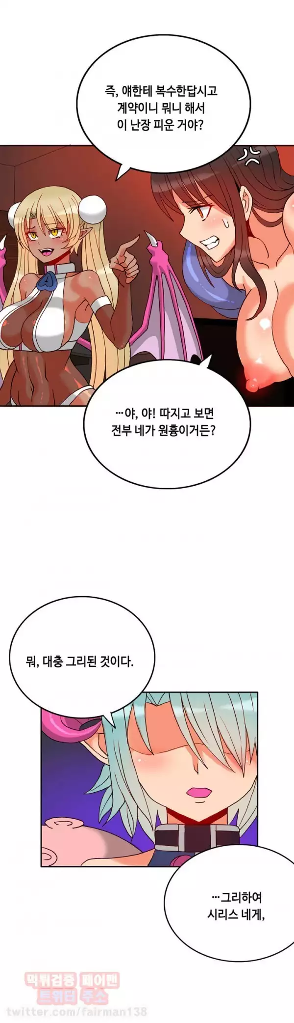 Johnson Contractor Ch.0-29