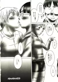 [Sarada Masaki] Milk System