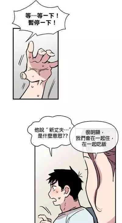 [온비&PITO]Leave The Work To Me! Ch.01~03|我爱干活！Ch.01~03[Chinese] [橄榄汉化组]
