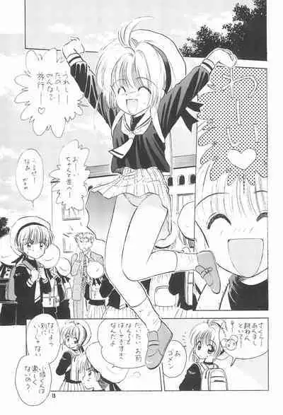 Kyouiku no Genba kara