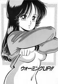 [GIYUGUN] Flying Generation