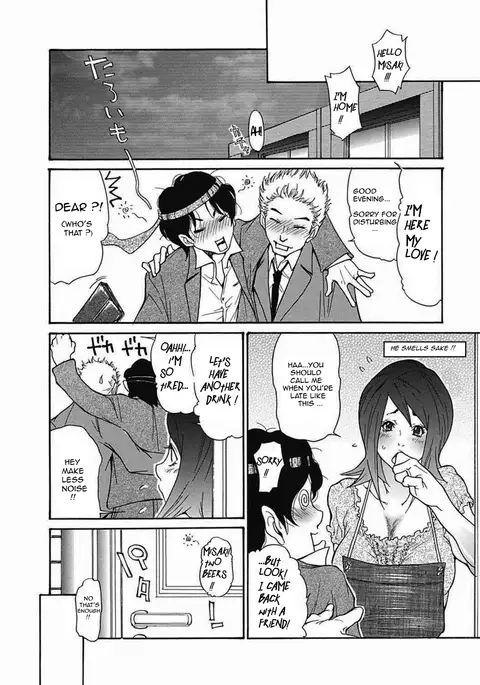 Zuma Chichi - Breast of Wife -COMPLETE-