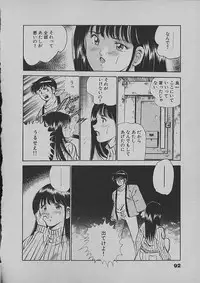 [Maakou] Kinou Mita Yume