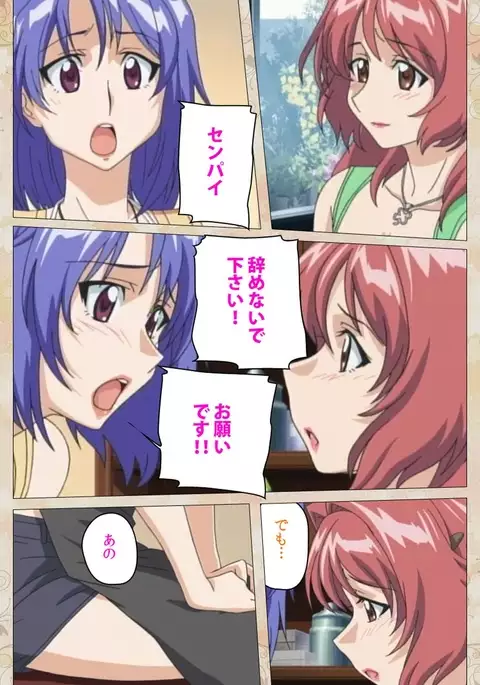 Aniyome wa Ijippari #02 Complete Ban