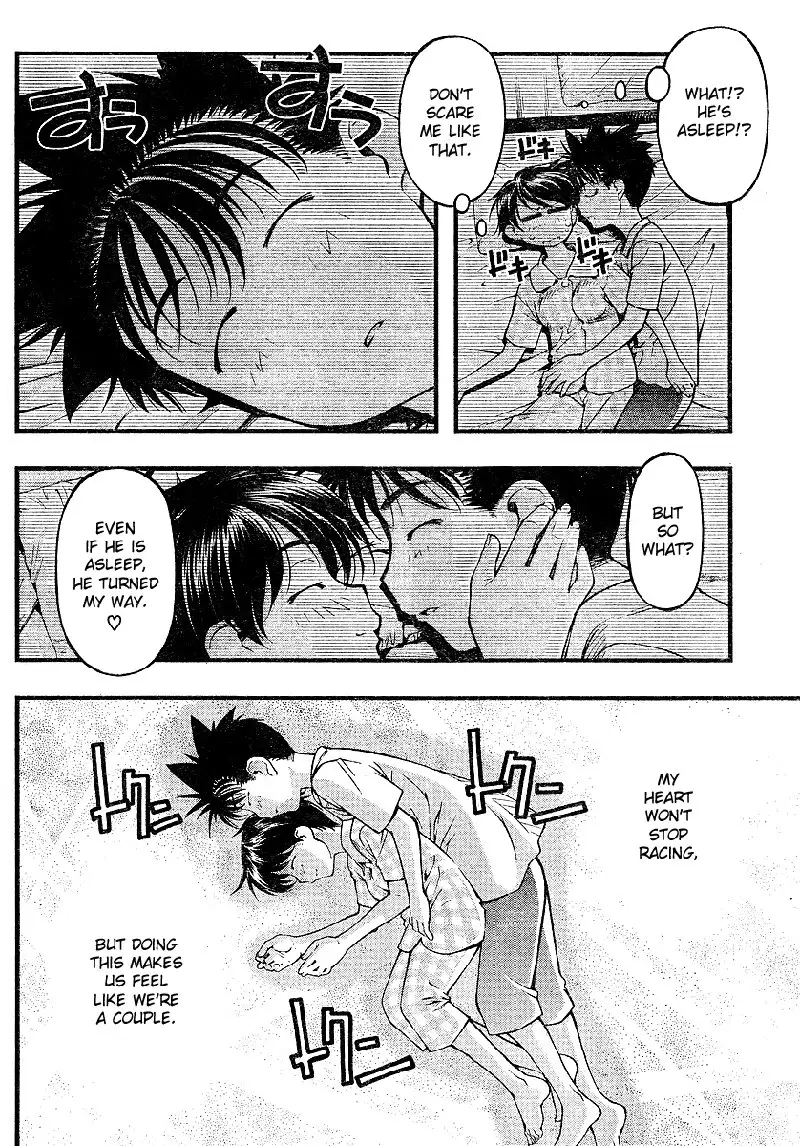 Umi no Misaki - CH67