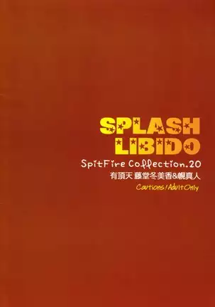 Splash Libido