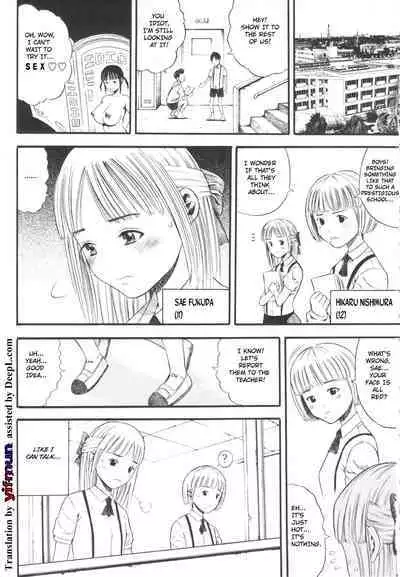 Dare mo ga Minna Kurutteru. | Everyone is Crazy.