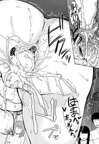 [Yabitsu Hiro] Kairakuizonshou