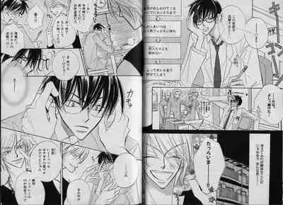 B-BOY Zips 32 ガテン特集