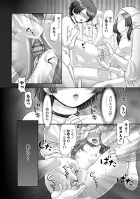 [Nekonomori Maririn] The Dog Show Ch. 1-14 [Digital]