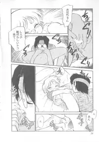 [Maka Fushigi] Oyako Donburi