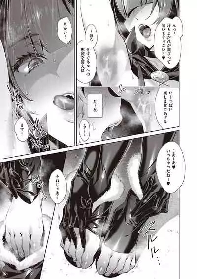 Yokubou Pandora Yokubou 1-21