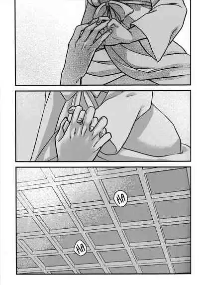 Hakuro ochiru | Fall of White Dew