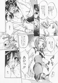 [Oh! Great] 5 ~FIVE~