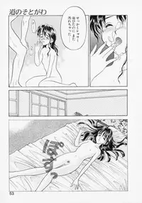 [Kageno Illyss] Endless Blue