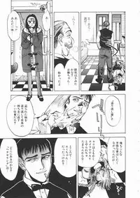 [Oh! Great] Engine Room