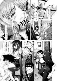 [Yunagi Kahoru] Brother and Sister