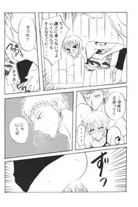 [Bee & Watermelon] Yume Ichiya 2 (One Piece)