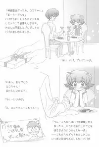 (C75) [Furaipan Daimaou (Chouchin Ankou)] Furaipan no Okuradashi (Various)