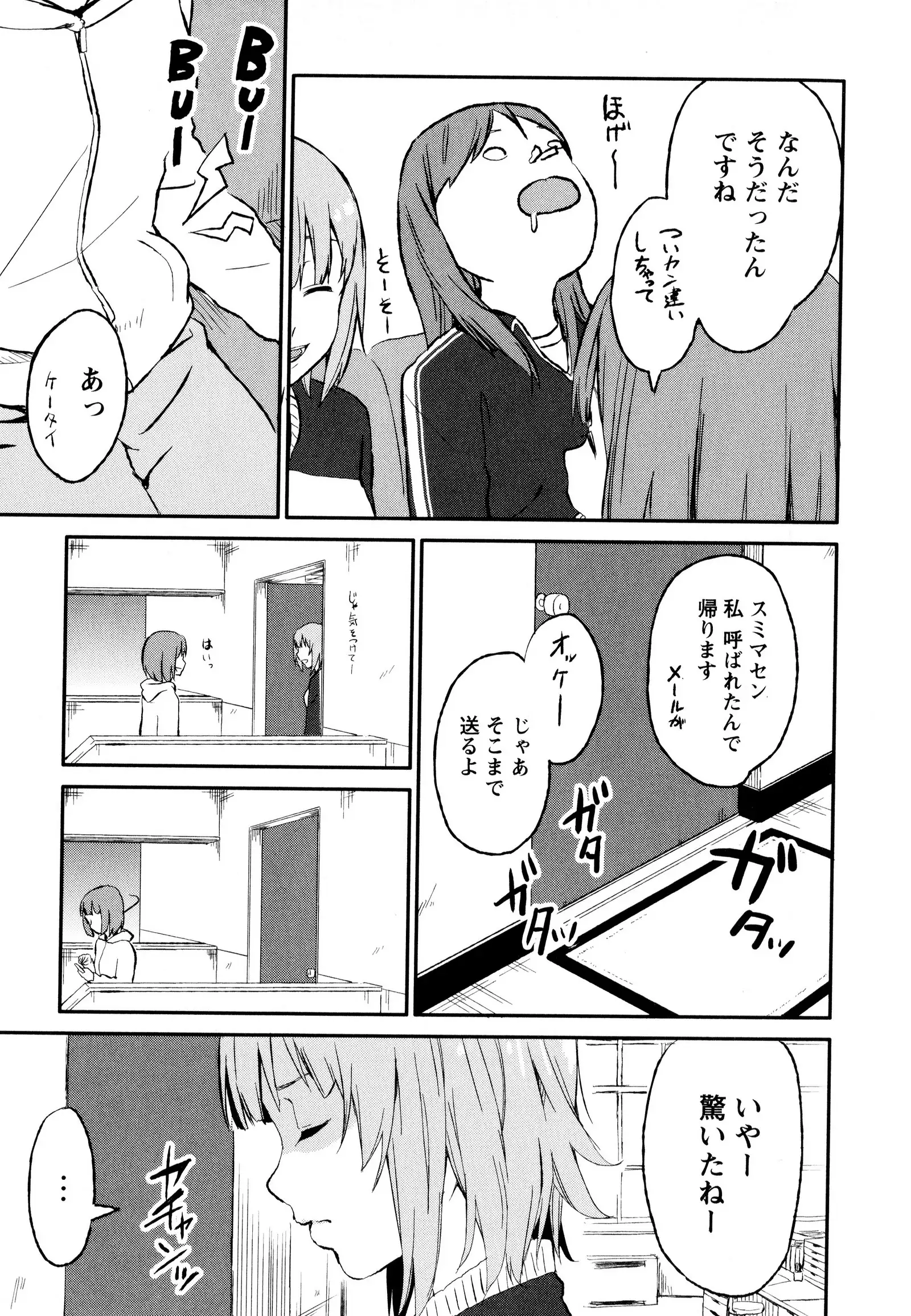 彩百合 Vol.8