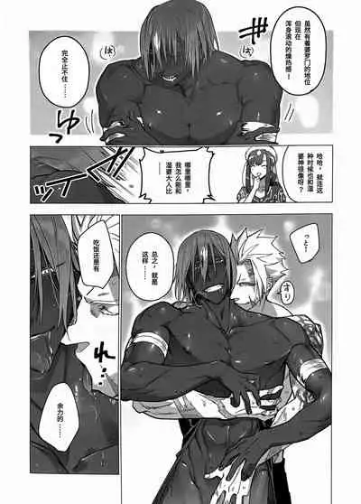 (Dai 24-ji ROOT4to5) [ayyassinmeroncyoukoukudari (Daimon)] Megami no Makuai de Rankou te | 女神的幕间乱交物语 (Fate/Grand Order) [Chinese] [男男搭配干♂活不累三人汉化]