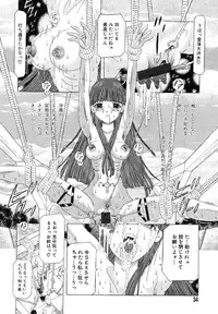 [Utamaro Kakinomoto] Body Language