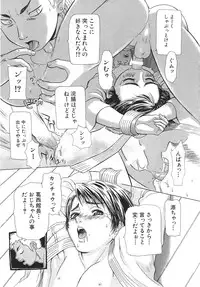 [Sakura Denbu] Ganbare Gen-chan!