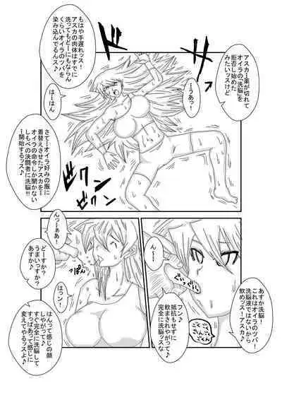 Alexis Rodes Corrupted