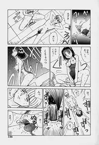 [Sakaki Izumi] Labyrinth