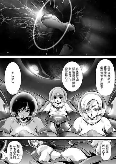 LUVLADY Encounter with jewel