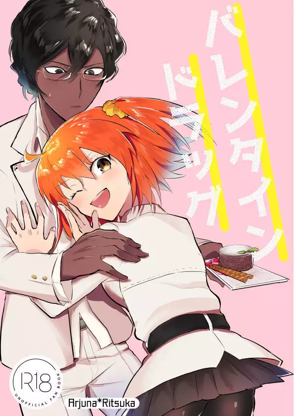 juna guda shinkan sanpurusample