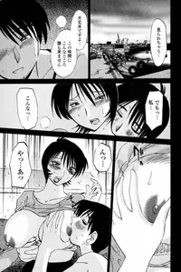 [TsuyaTsuya] Hadaka no Kusuriyubi 1 [Digital]