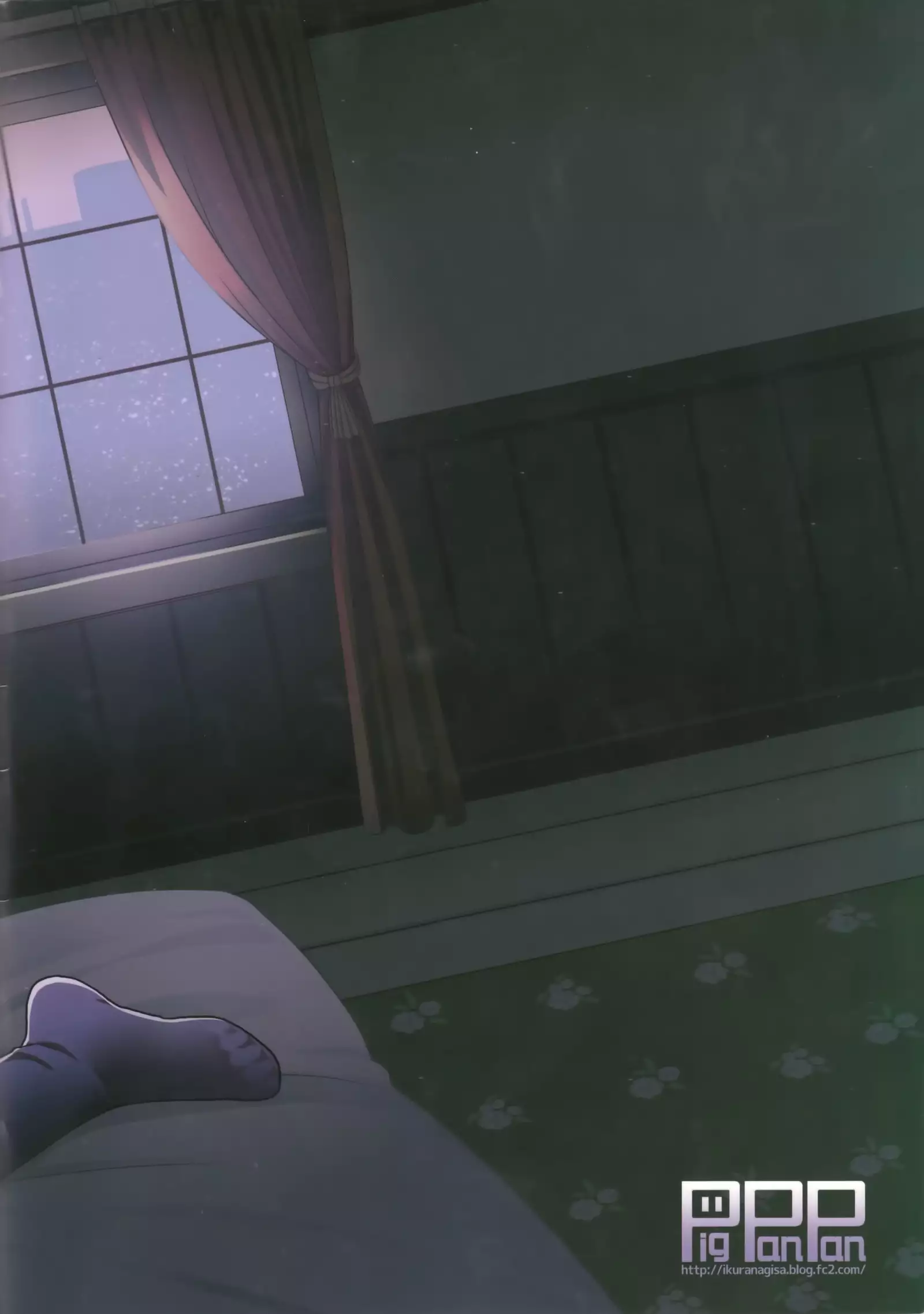 Yandere Shigure Soushuuhen