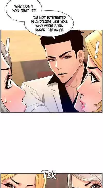 APP for the Emperor of the Night 1-30