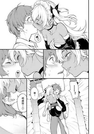 [Kyockcho] Love you | 爱你 [Chinese] [Digital]