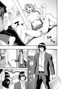 [Kurono Masakado] Raspberry