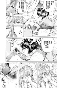 [Nohara Hiromi] Suhada-teki Bishoujo 1 -Watashi no Himitsu... Mitai? Hen- [Chinese] [紫色老太婆个人汉化]