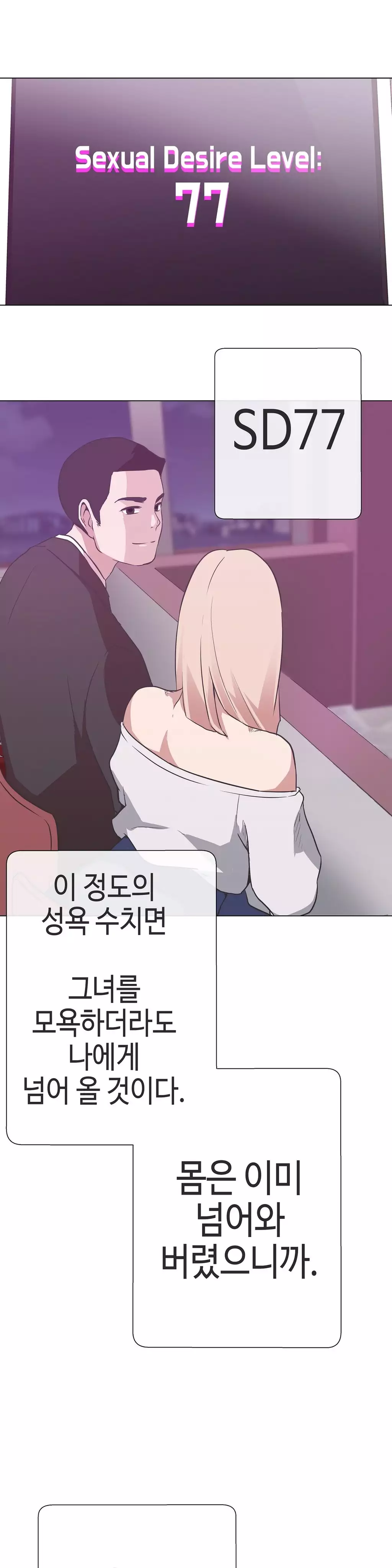 Love Navigator Ch.1-18