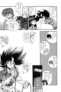 [Hindenburg] Doki Doki