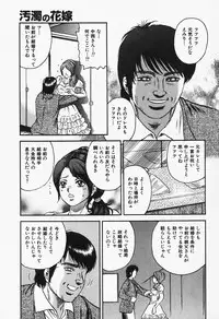 [Chikaishi Masashi] Inra Bansho