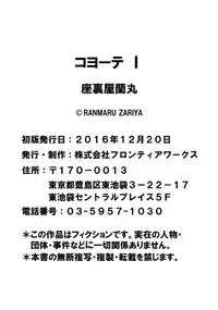 [Zariya Ranmaru] Coyote