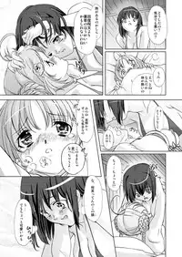 [Orange Peels (2-gou, Ore P 1-gou)] Butouka vs. | Fighter vs. (Dragon Quest III)