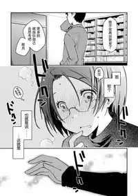 [Ponkotsu Works] Girigiri Junai-Hakusho (Kari) [Chinese] [脸肿汉化组] [Digital]